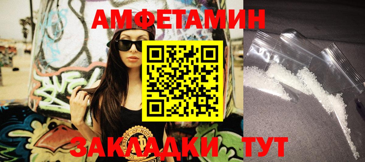 Гашиш  МАРИХУАНА  A-PVP СК кристаллы  Марихуана  Минеральные Воды  Вход с VPN  Мефедрон кристаллы  Кокаин 