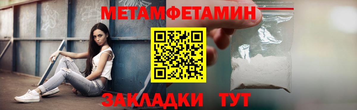 Amphetamine 98% Минеральные Воды
