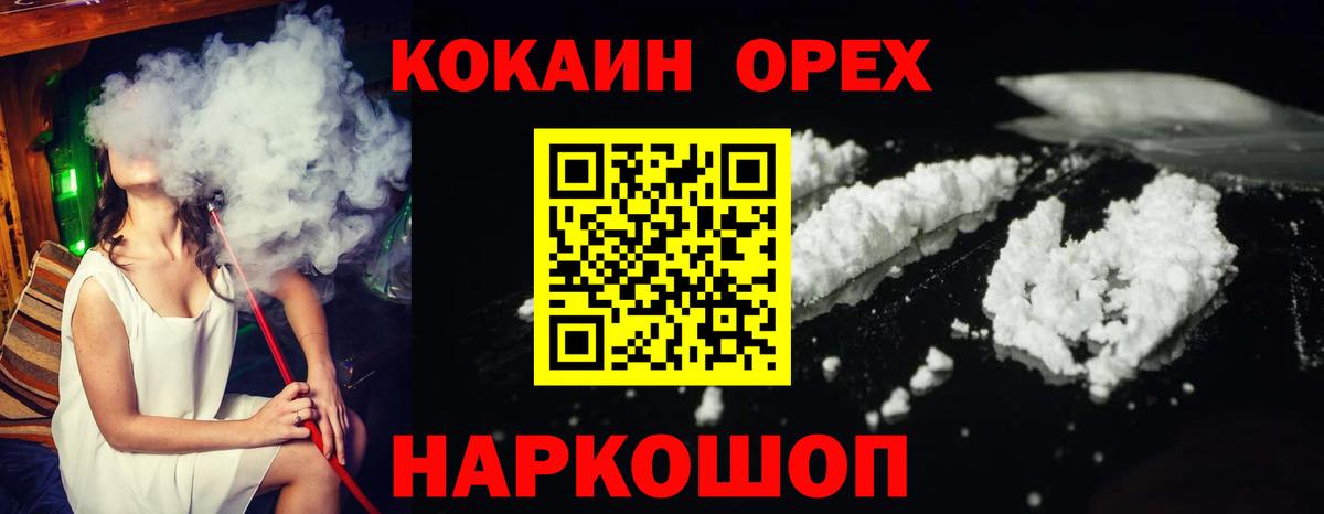 COCAIN 98% Минеральные Воды