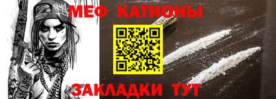 прущая мука Донецк