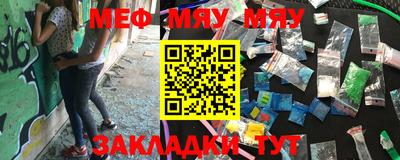 прущая мука Донецк