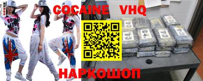 меф VHQ Дубна
