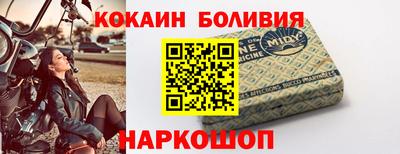 прущая мука Донецк