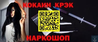 прущая мука Донецк