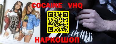 меф VHQ Дубна