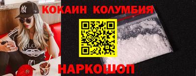 прущая мука Донецк