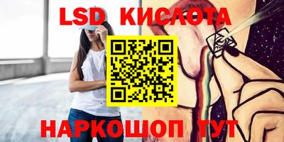 прущая мука Донецк