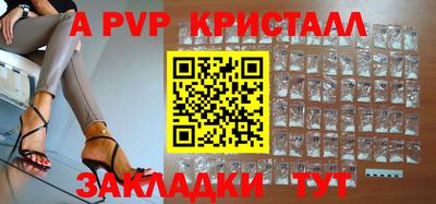 меф VHQ Дубна
