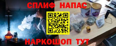 прущая мука Донецк