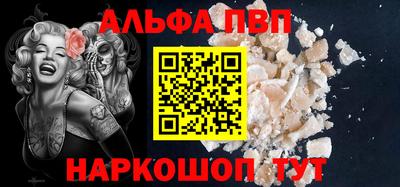 прущая мука Донецк