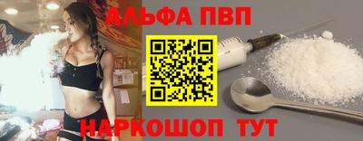 меф VHQ Дубна