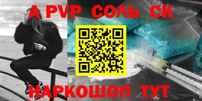 герыч Донской