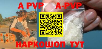 прущая мука Донецк