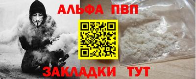 прущая мука Донецк