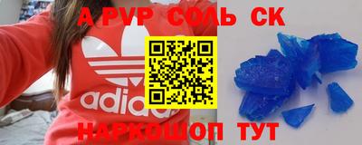 прущая мука Донецк