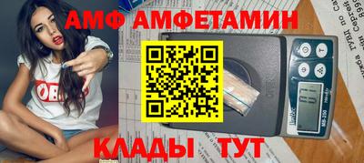 меф VHQ Дубна