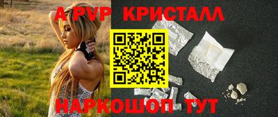 меф VHQ Дубна