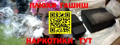 прущая мука Донецк