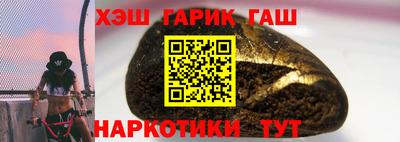 прущая мука Донецк