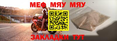 прущая мука Донецк