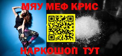 прущая мука Донецк