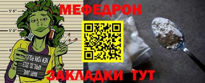 прущая мука Донецк