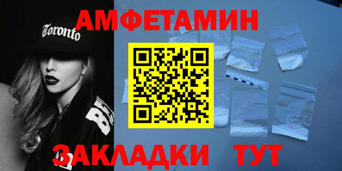 Минеральные Воды  Метамфетамин витя  Вход с VPN 