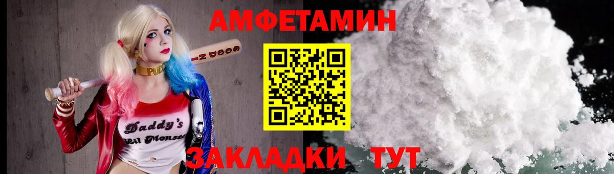Первитин Декстрометамфетамин 99.9% Минеральные Воды