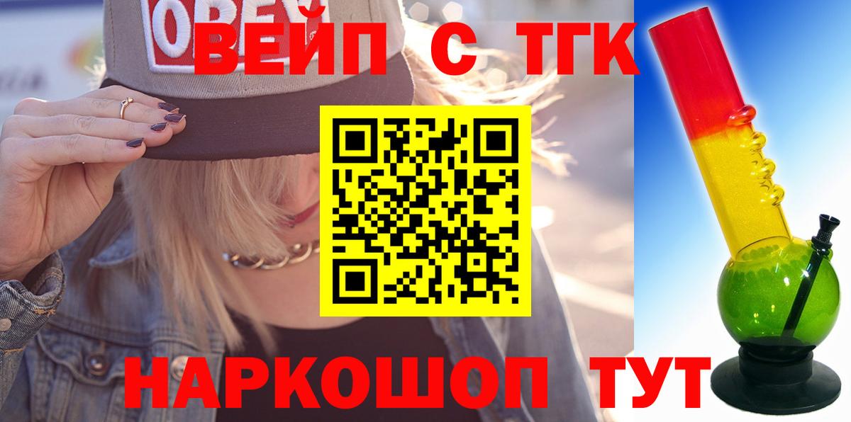 ТГК Wax  Вход с VPN  Минеральные Воды 