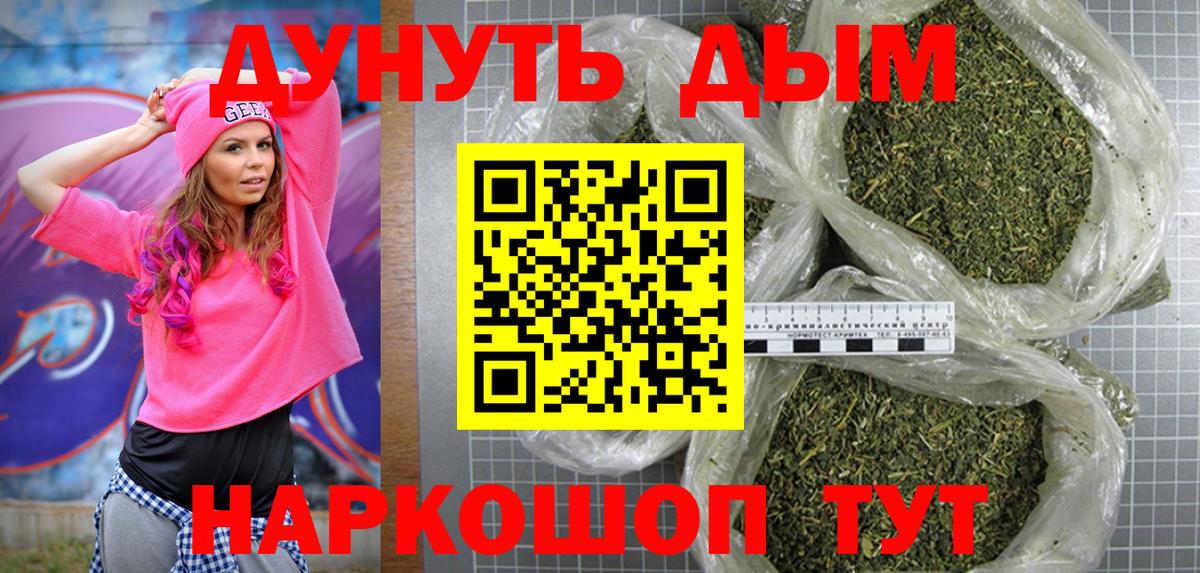 Минеральные Воды  Канабис LSD WEED  Каннабис AK-47  Каннабис THC 21%  Вход с VPN 